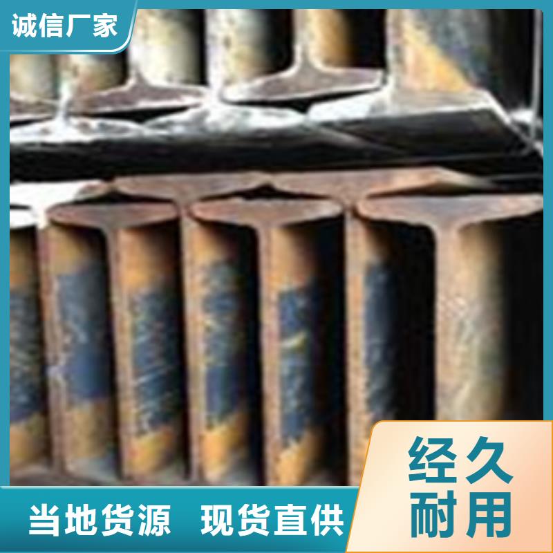 【 工字钢,日标镀锌槽钢优选原材】