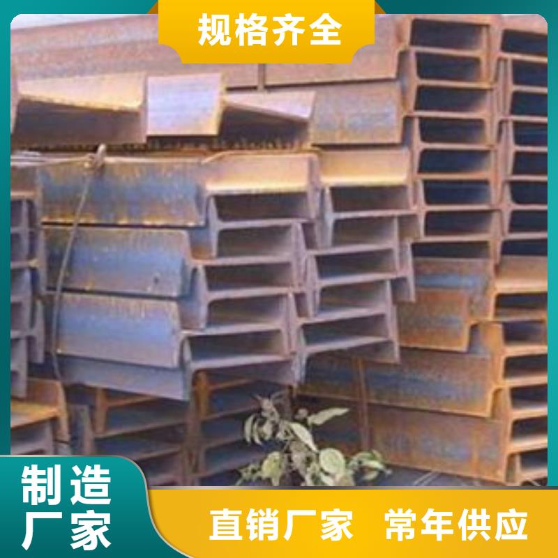 工字钢热镀锌角钢现货销售