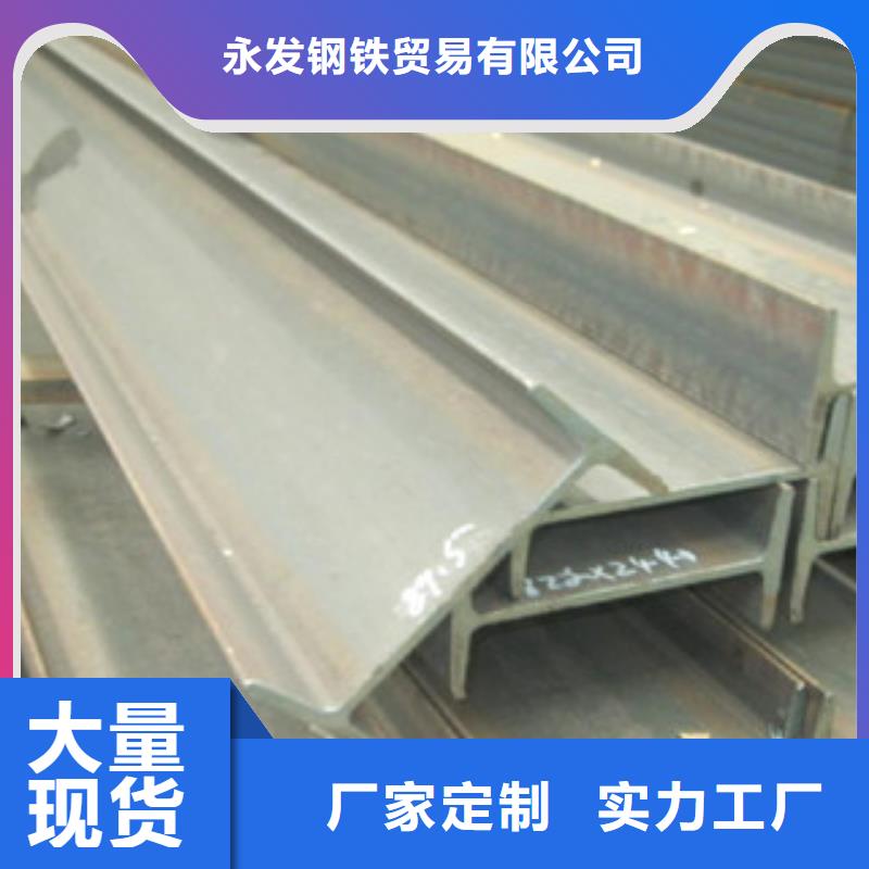 工字钢（热镀锌）合金H型钢价格低