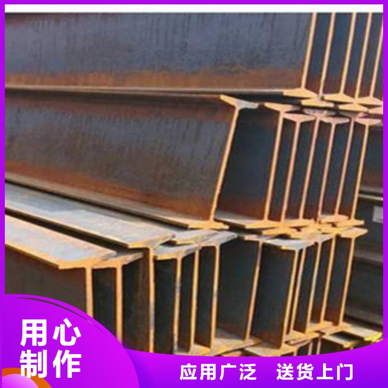 工字钢（热镀锌）合金H型钢专业按需定制