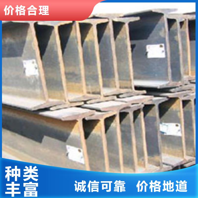 【 工字钢,日标镀锌槽钢优选原材】