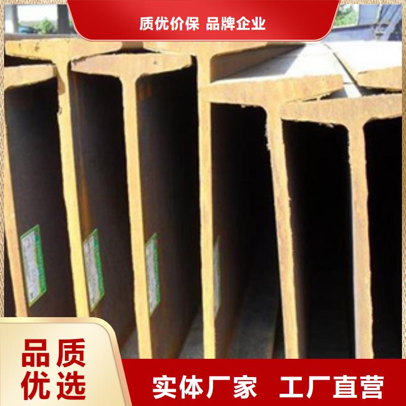 【 工字钢,日标镀锌槽钢优选原材】