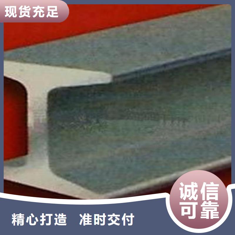 工字钢-（热镀锌）合金H型钢追求细节品质