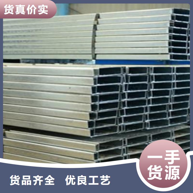 C型钢【热镀锌圆管】信誉有保证 永发钢铁贸易(福州市分公司)