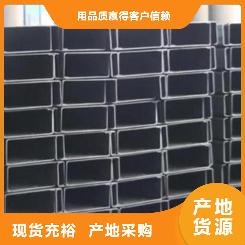 C型钢热镀锌工字钢追求细节品质