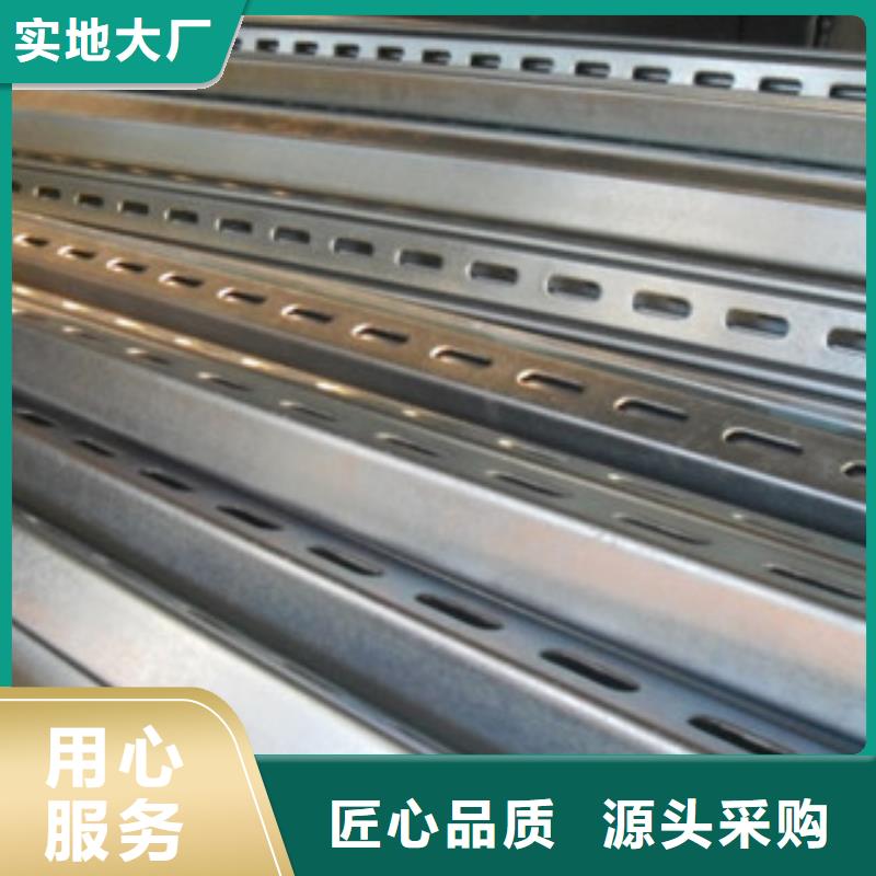 【C型钢】,日标角钢严格把控质量覆盖范围含|蒲城|建阳|泉州|宁德|莆田|厦门|龙岩