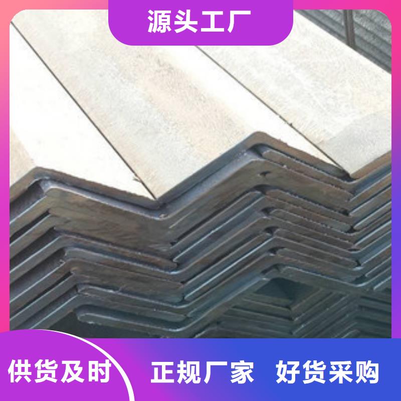 【角钢_热镀锌角钢一站式采购方便省心】