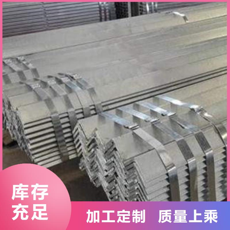 【角钢】热镀锌角钢支持非标定制
