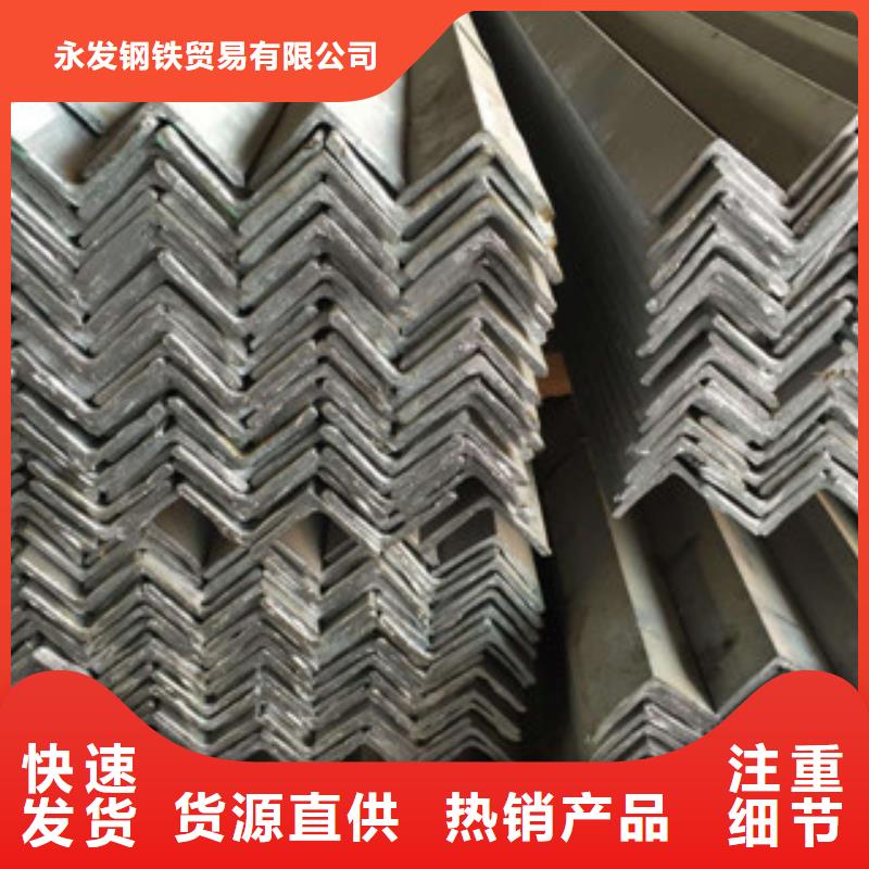 角钢,热镀锌工字钢厂家直销