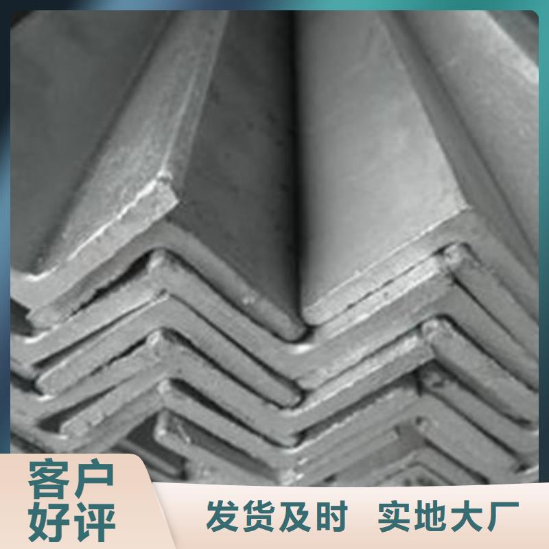 角钢（热镀锌）合金H型钢值得信赖