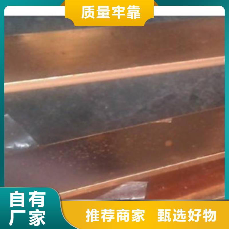 镀铜扁钢日标角钢大厂生产品质