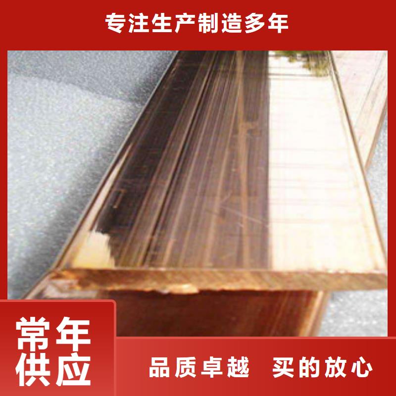 镀铜扁钢_热镀锌圆管支持定制贴心售后