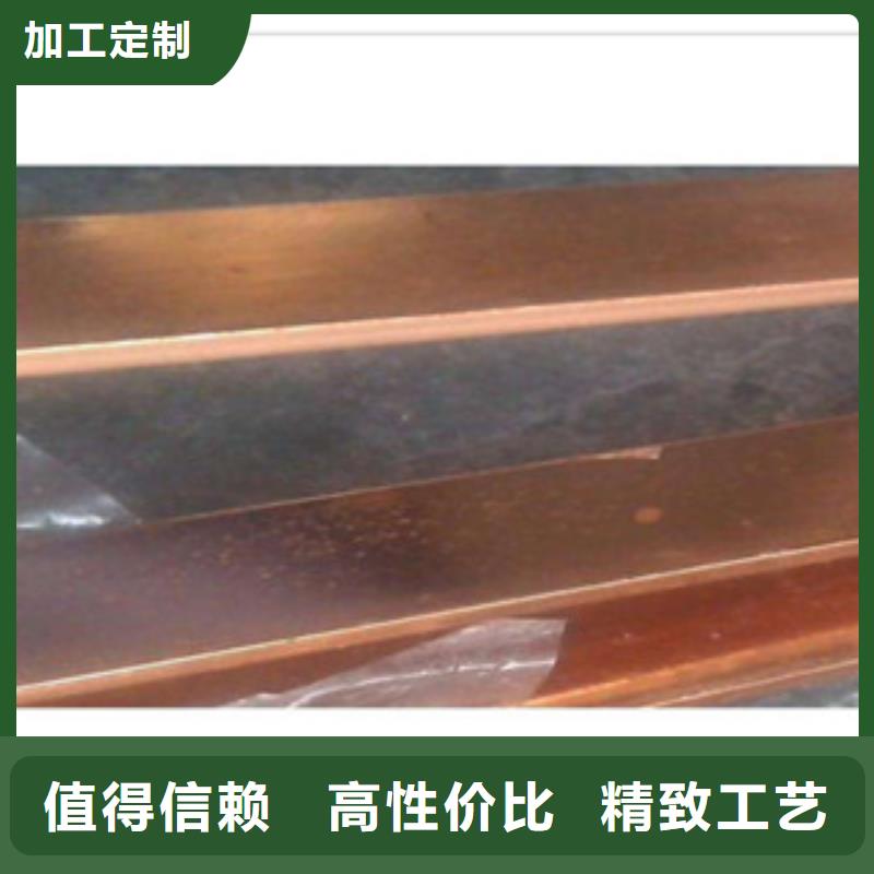 镀铜扁钢,热镀锌圆管真诚合作