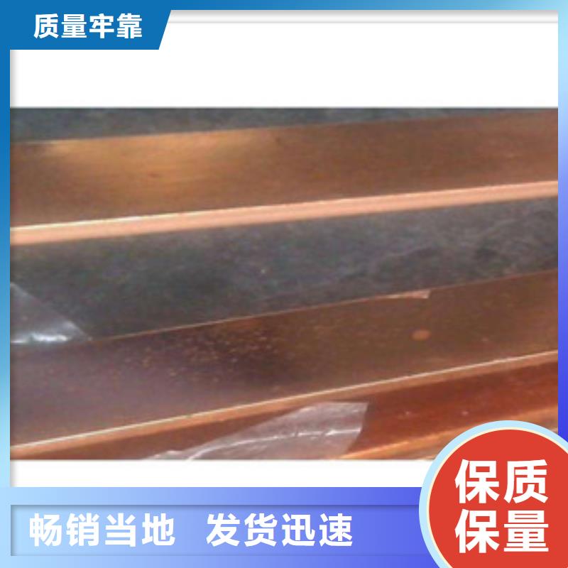 镀铜扁钢厂家销售