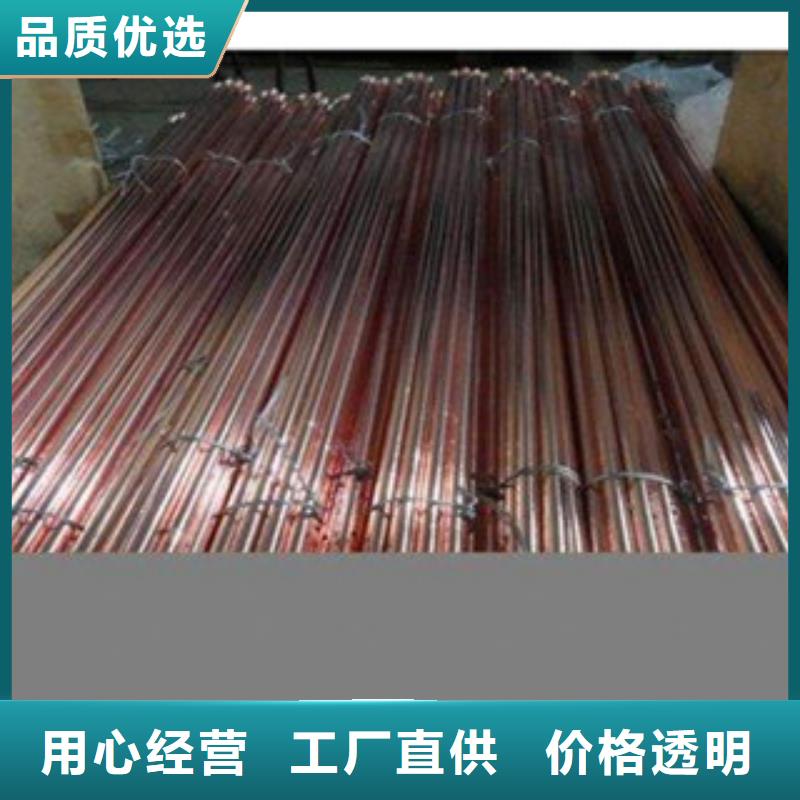 镀铜扁钢日标角钢欢迎来厂考察