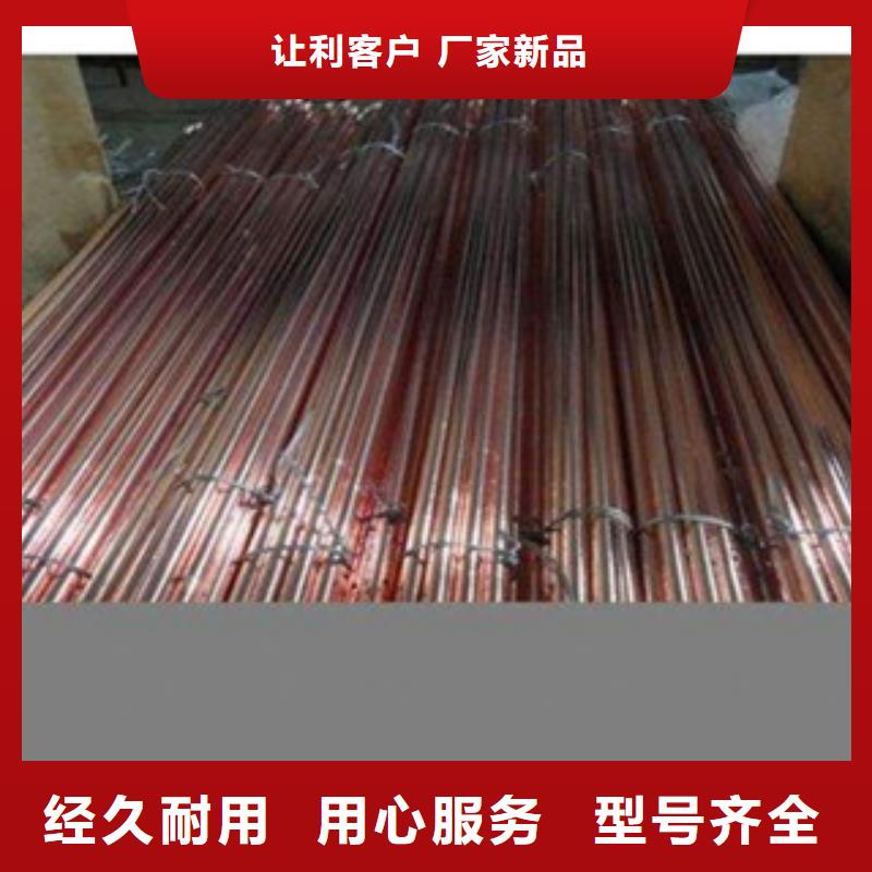 镀铜扁钢,热镀锌圆管真诚合作