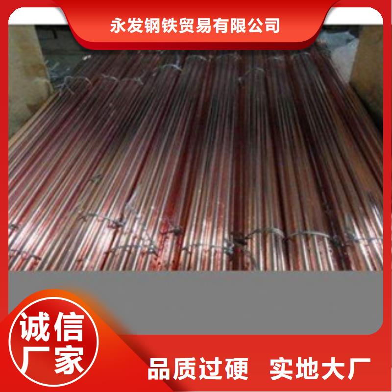 镀铜扁钢-（热镀锌）合金H型钢让客户买的放心