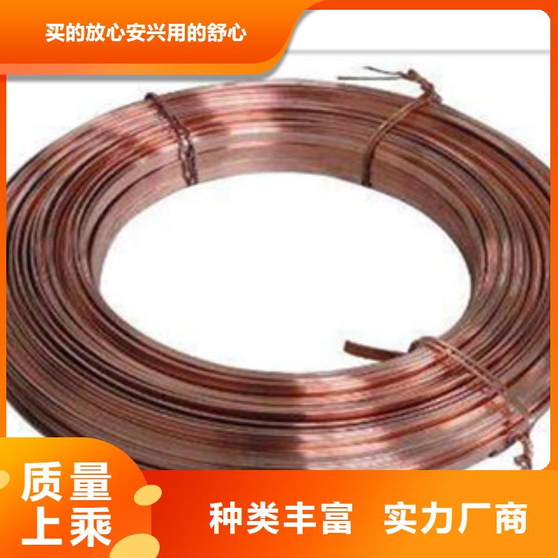 镀铜扁钢-（热镀锌）合金H型钢让客户买的放心