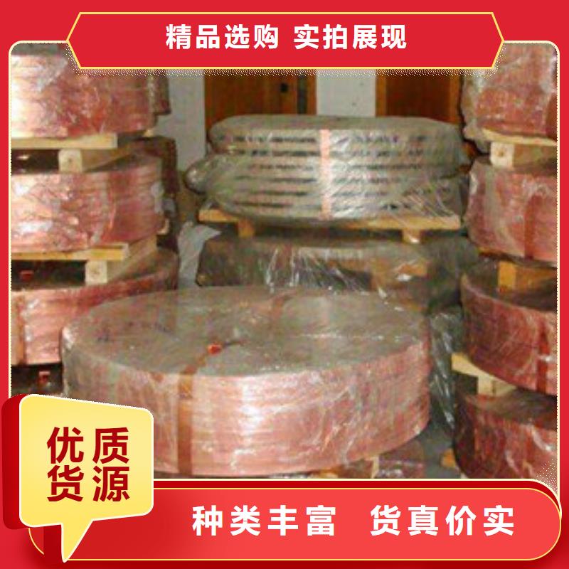 镀铜扁钢厂家销售