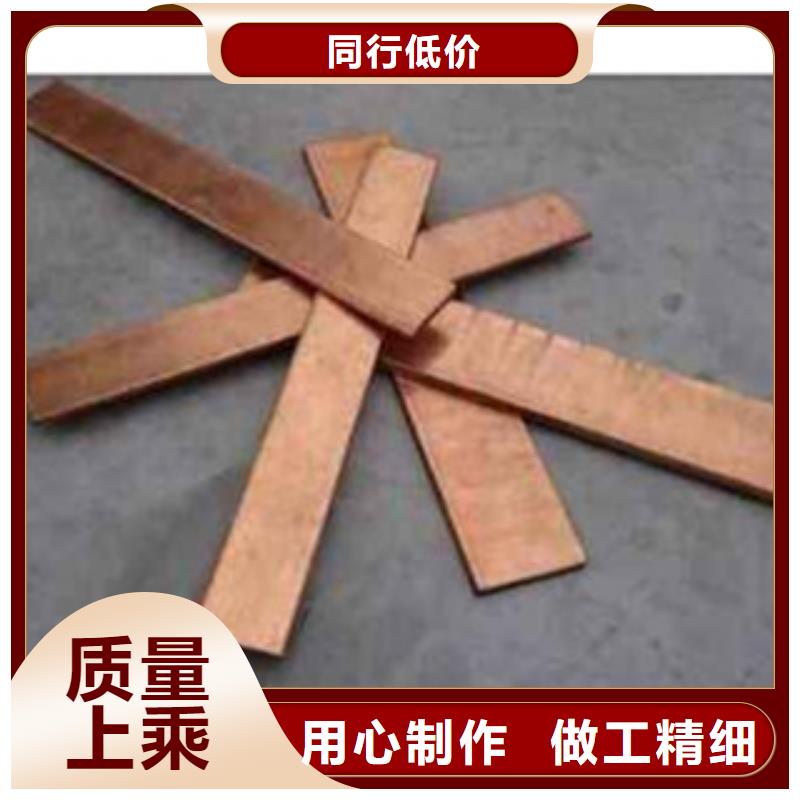 镀铜扁钢（热镀锌）合金H型钢追求品质