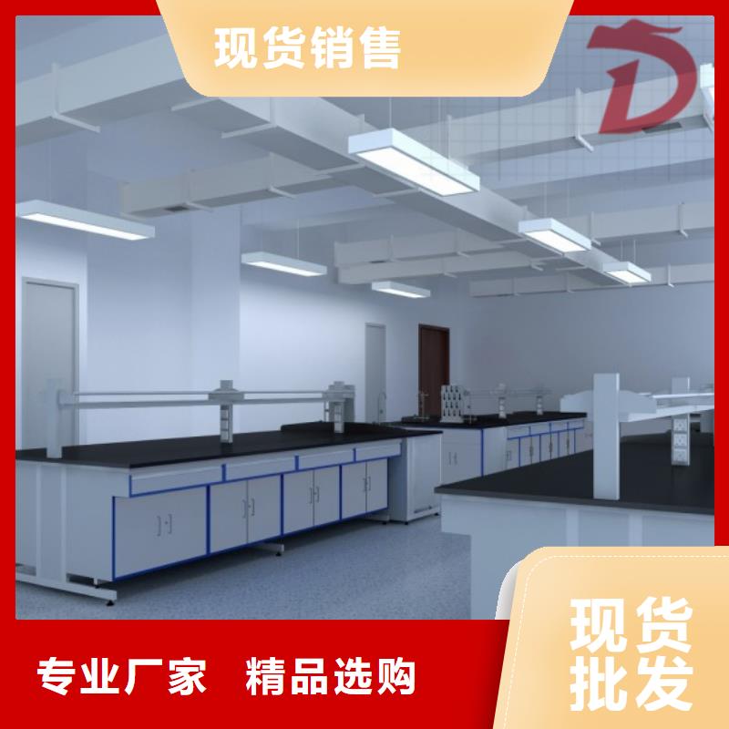 【实验台】实验室操作台厂家供您所需当地公司