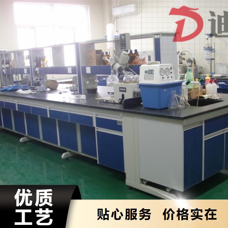 【实验台】-实验室家具厂家量大更优惠本地制造商