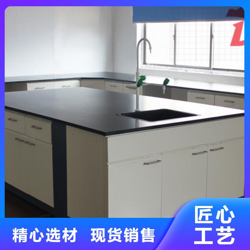 【实验台】实验室操作台厂家供您所需当地公司