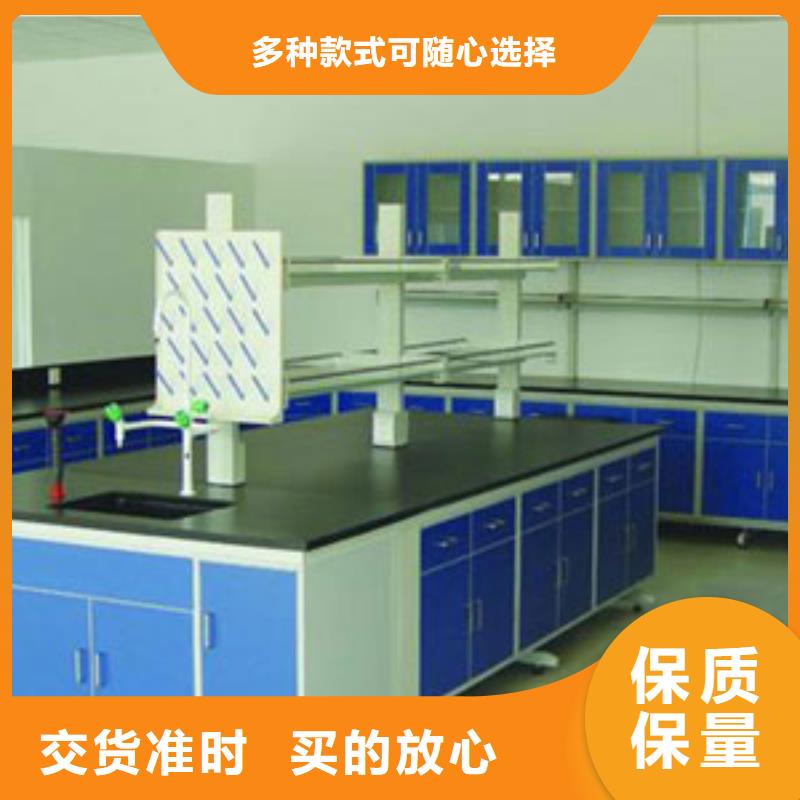 【实验台】-实验室家具厂家量大更优惠本地制造商