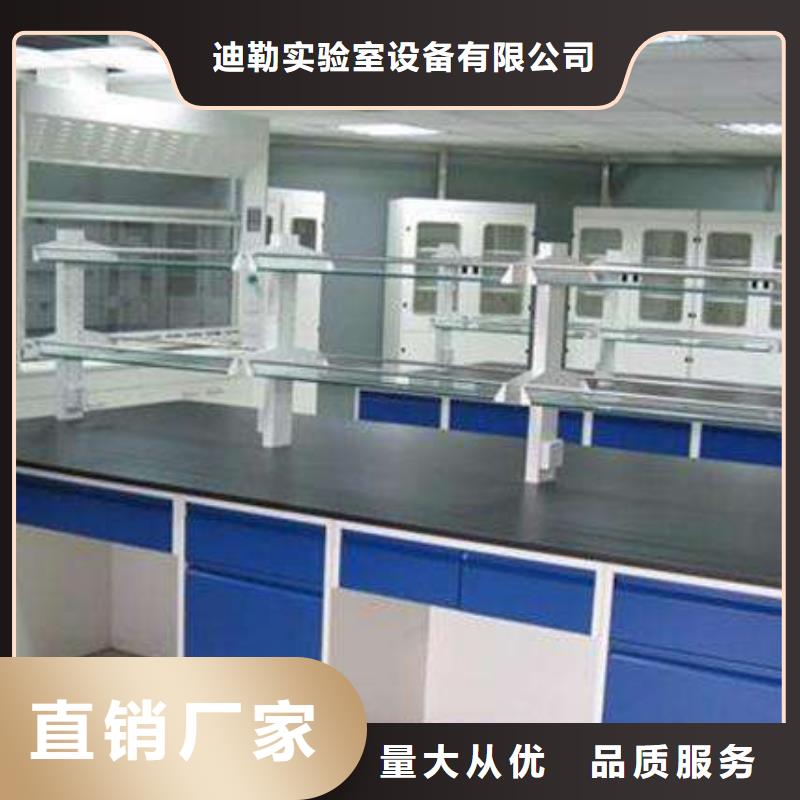 【实验台】-实验室家具厂家量大更优惠本地制造商