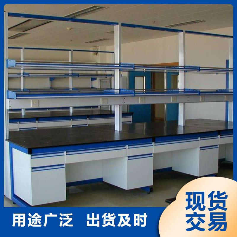 【实验台】-实验室家具厂家量大更优惠本地制造商