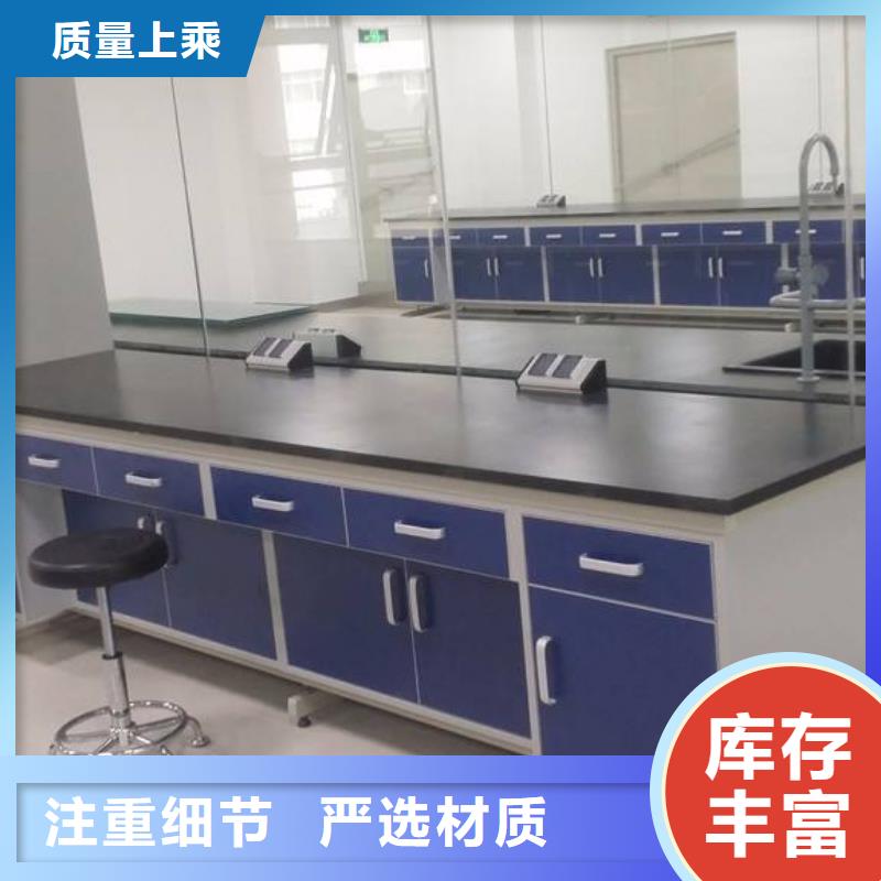 【实验台】实验室操作台厂家供您所需当地公司