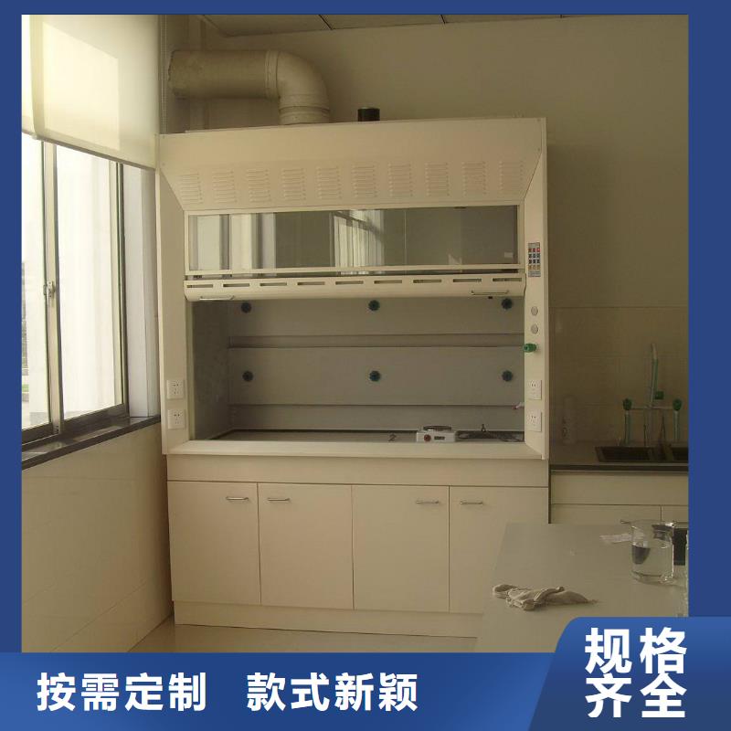 通风柜,【通风柜厂家】优选货源