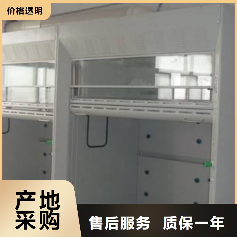 【 通风柜,实验室家具厂家专注生产N年】