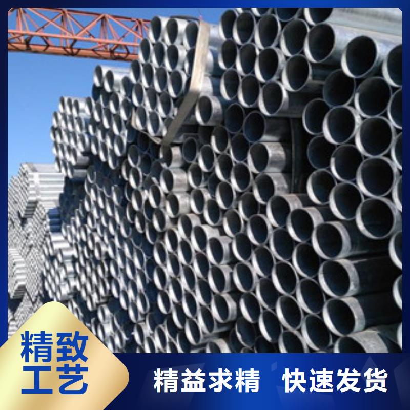 金鑫润通镀锌钢管_【镀锌管】高品质现货销售39065.com
