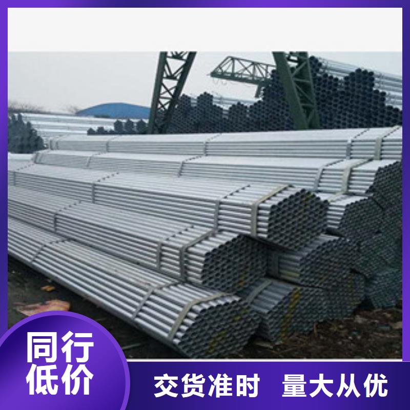 镀锌钢管槽钢符合标准