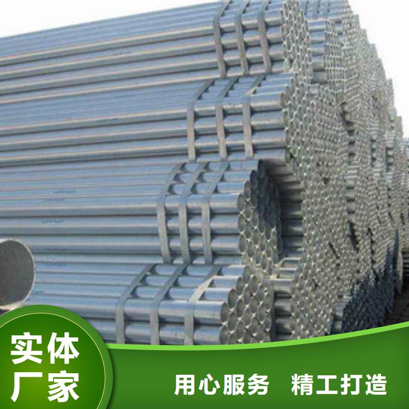镀锌钢管_扁钢厂家型号齐全