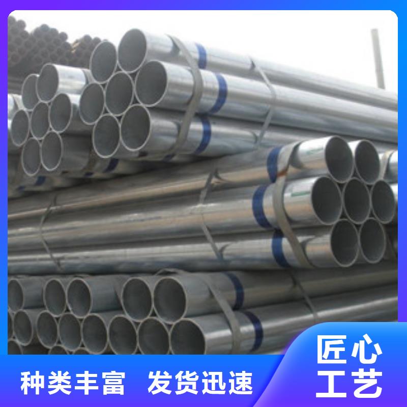 镀锌钢管_扁钢厂家型号齐全