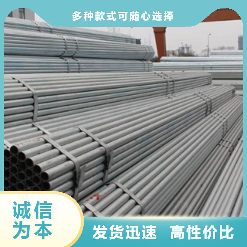 镀锌钢管扁钢用心经营