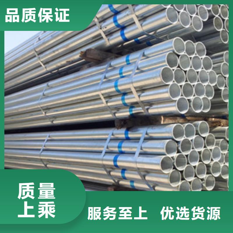镀锌钢管槽钢符合标准