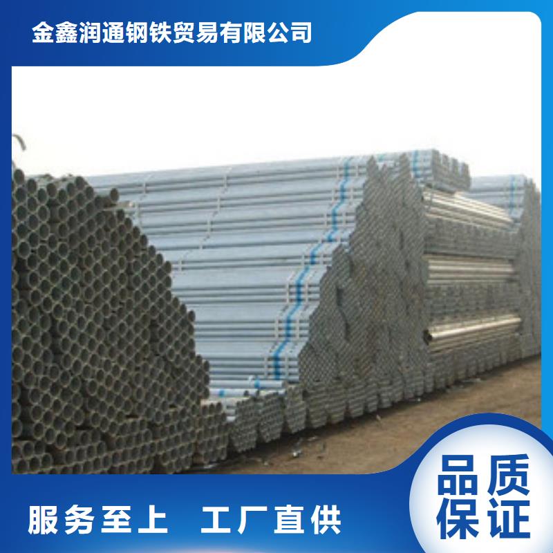 镀锌钢管槽钢符合标准