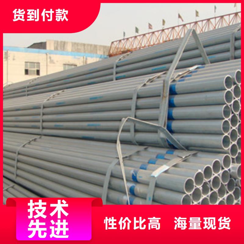 镀锌钢管_扁钢厂家型号齐全