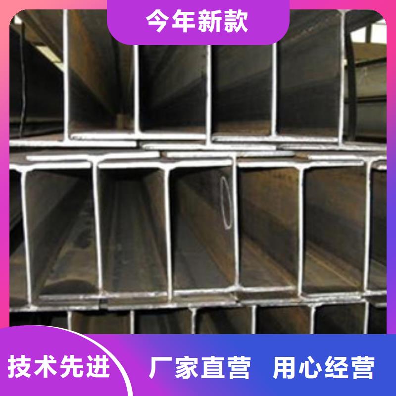 H型钢扁钢海量货源