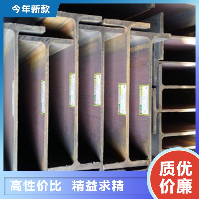 【H型钢工字钢精工细致打造】