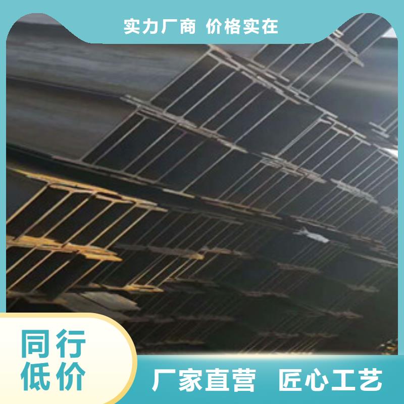 【 H型钢焊管批发货源】同城经销商