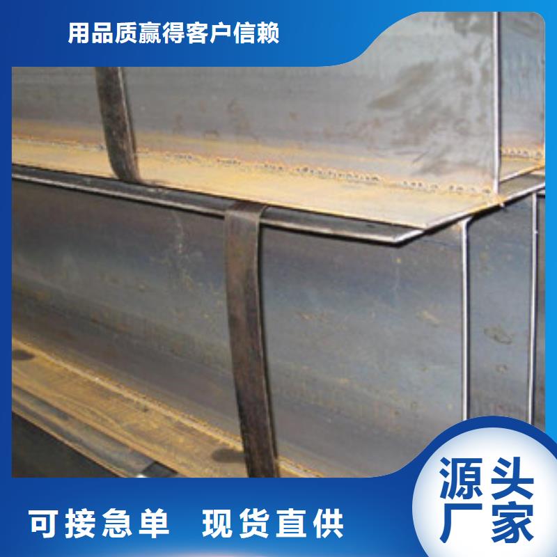 金鑫润通H型钢_【角钢】实体厂家支持定制云商赢企