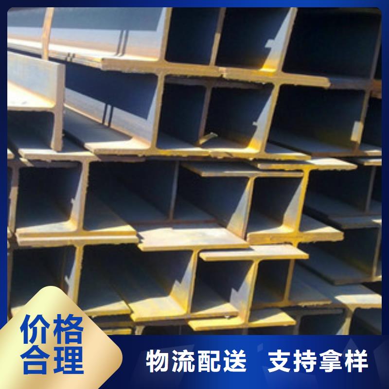 【H型钢工字钢精工细致打造】