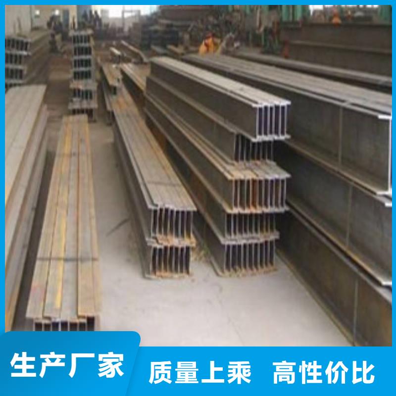 【H型钢工字钢出货及时】