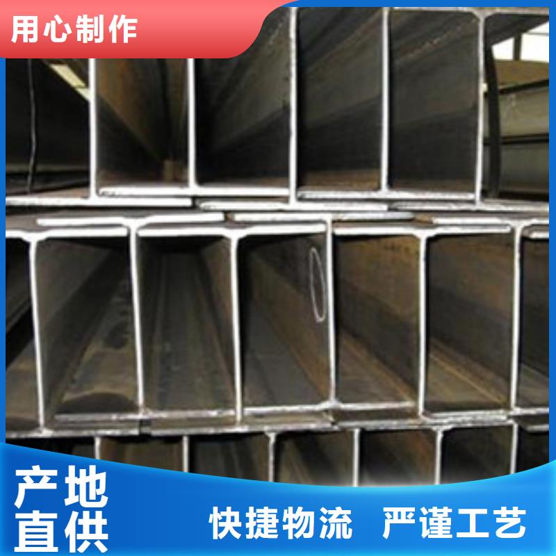 H型钢扁钢海量货源