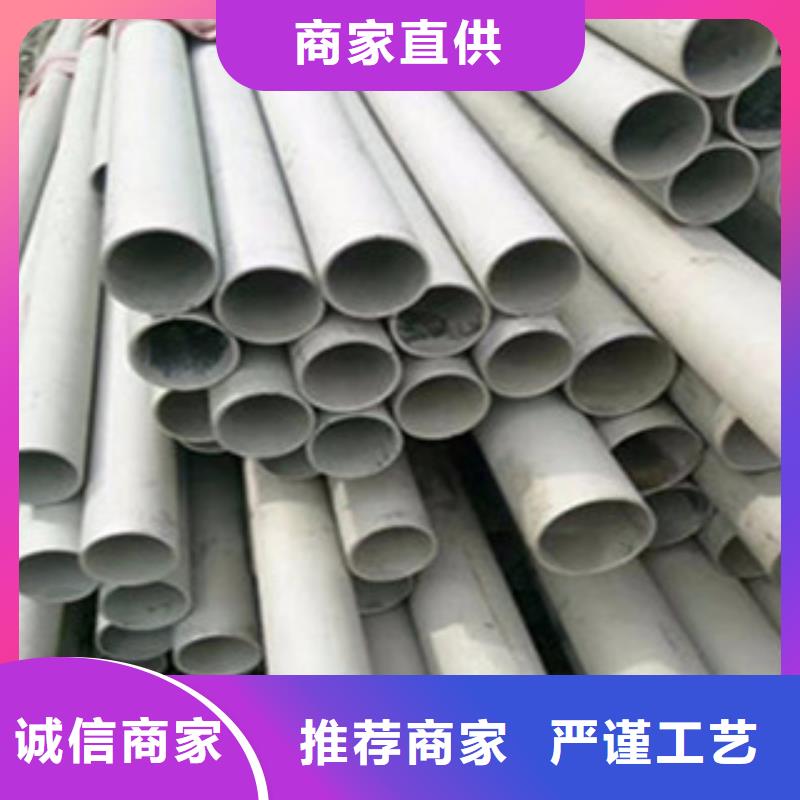 【不锈钢管】方管厂家直销货源充足
