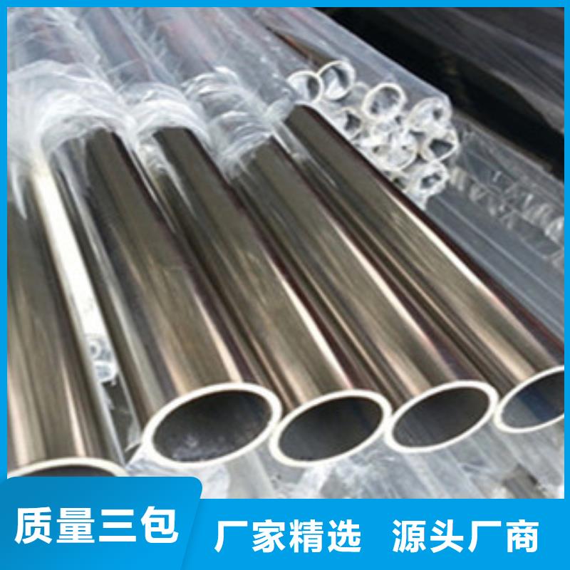 不锈钢管方管精选优质材料